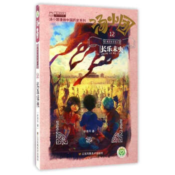 書摘