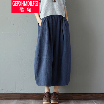 歌句（GEPXHMDILFGI）半身裙長(cháng)裙