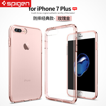 sgp iphone 5