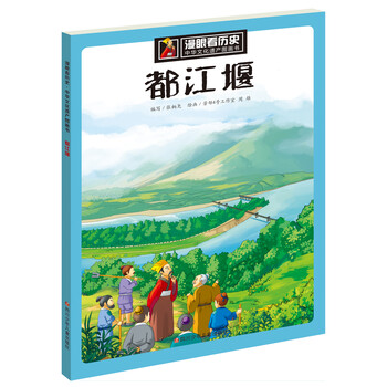中華文化