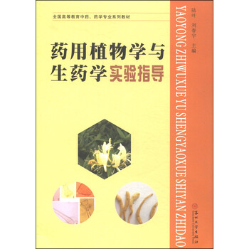 書摘