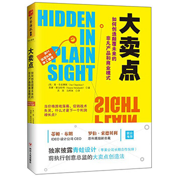 產(chǎn)品商業(yè)