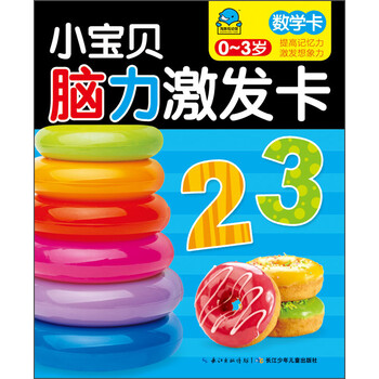 小寶貝