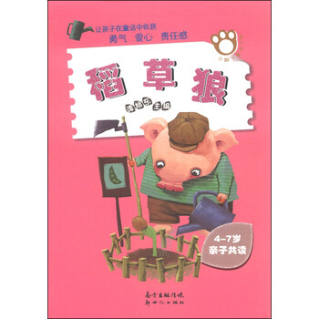 書摘