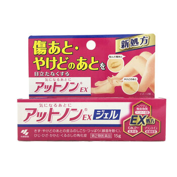 小林制藥乳液/面霜抗衰，修護，淡斑，補水