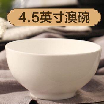 白瓷器