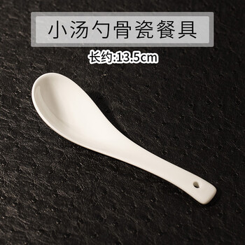 白色小碟子
