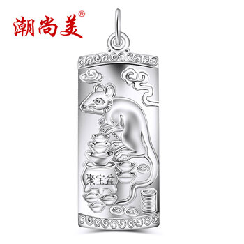 吊墜,怎么樣,潮尚美情侶,潮尚美情侶