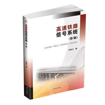 書摘