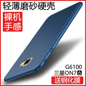 on5手機(jī)鋼化膜
