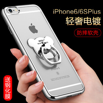 iphone4手机外壳硅胶