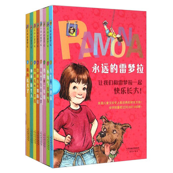 親愛的