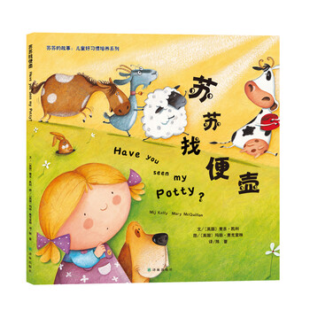 兒童好習(xí)慣