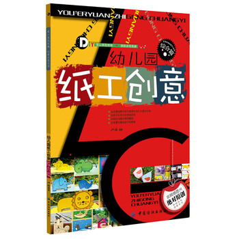 創(chuàng)意