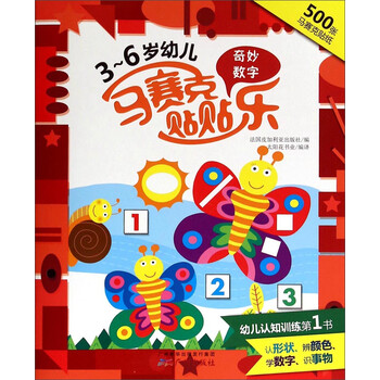 數(shù)字