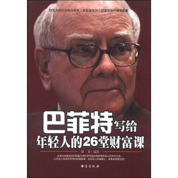 書(shū)評(píng)