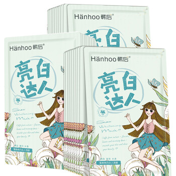韓后補水達人面膜