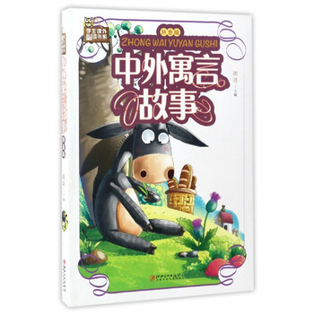 學(xué)生必讀