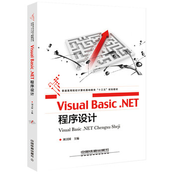 visual basic.net
