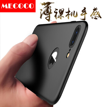 美殼殼 蘋果7plus 手機殼/保護套