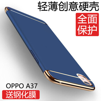 特七 OPPOA37 手機殼/保護套