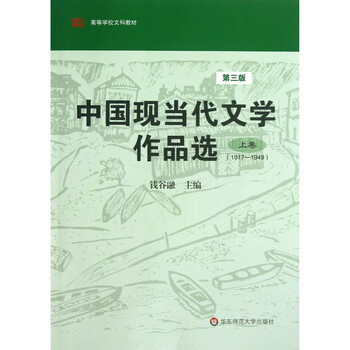中國當(dāng)代文學(xué)