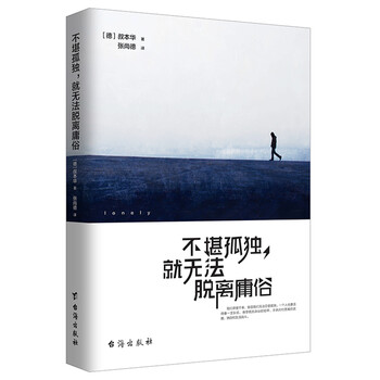 書評