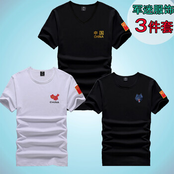 賀豹（horpou） 短袖 男士T恤 套餐3：212+42+36 