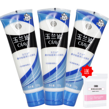 女士磨砂洗面奶
