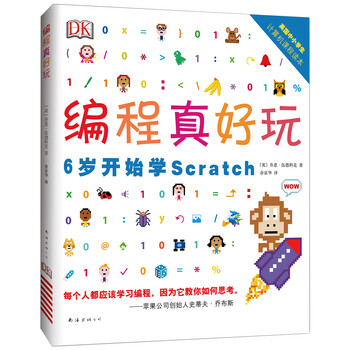 愛心樹童書