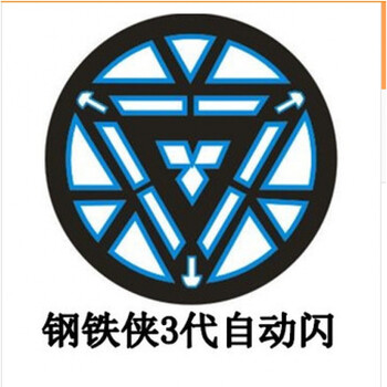 悟璟哦（WUJINGE） 短袖 男士T恤 3代自動閃 XL