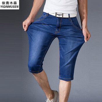 導(dǎo)航馬（DOHANMAR） 修身褲 商務(wù)休閑 男士牛仔褲