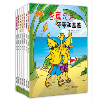 小伙伴