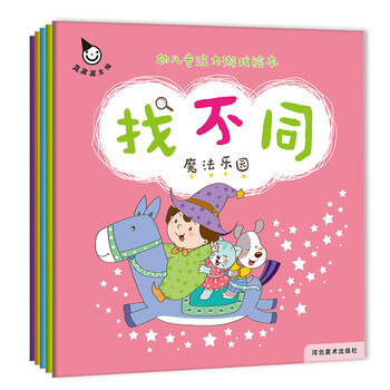 專(zhuān)注力