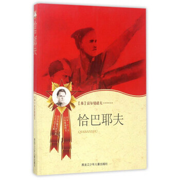 俄羅斯當(dāng)代