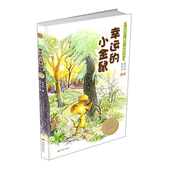 幸運