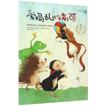 兒童成長(cháng)繪本