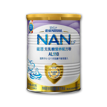 雀巢AL110奶粉