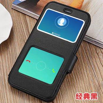小米4天窗保護(hù)套