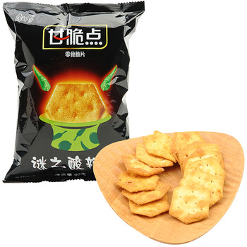 酥脆曲奇餅，讓你愛上吃貨