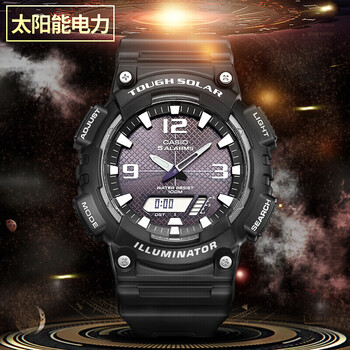 卡西歐（Casio）男士光能表