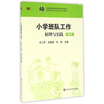 原理