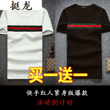 語(yǔ)莀 短袖 男士T恤 橫桿白+橫桿黑 