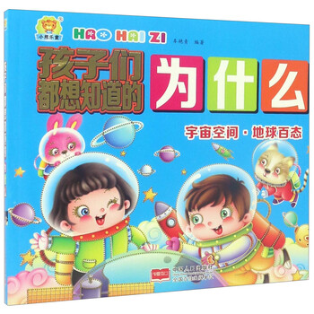 宇宙