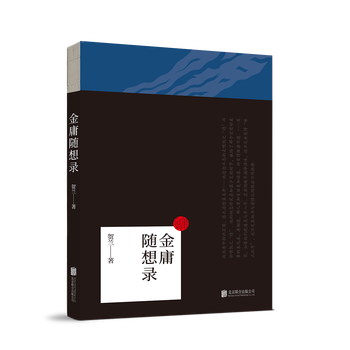 書(shū)評(píng)