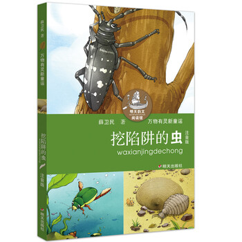 明天