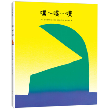 愛心樹童書