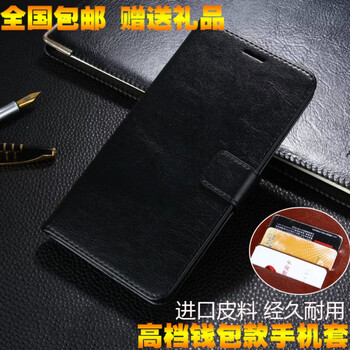 魅族型號m621q