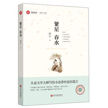 新悅讀之旅