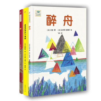 啟蒙繪本